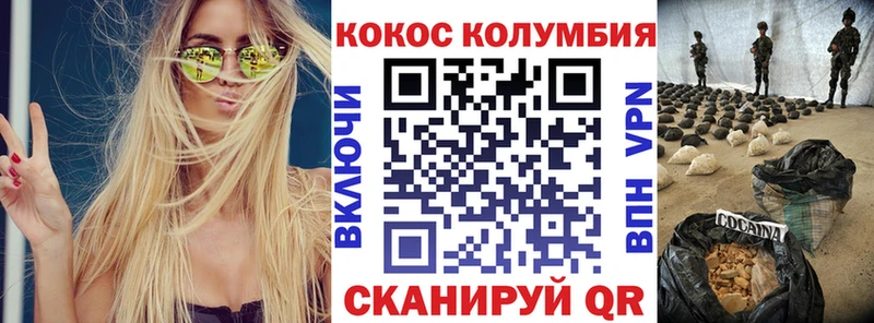 Хочу наркоту Озёры Кокаин МАРИХУАНА МЕФ Бутират ГАШИШ