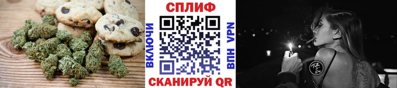 Еда ТГК конопля  Озёры 