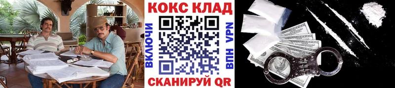 Кокаин 97%  Озёры 