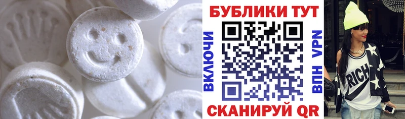 Экстази 280мг  Озёры 