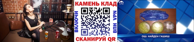 купить  сайты  Озёры  ГАШ гашик 
