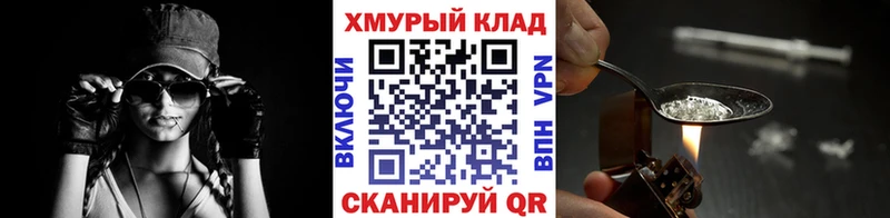 мориарти какой сайт  Озёры  ГЕРОИН хмурый  мега как зайти 