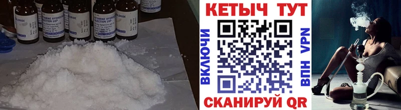 мега рабочий сайт  Озёры  КЕТАМИН VHQ 