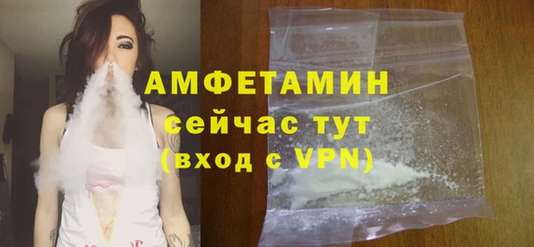 амфетамин Аркадак