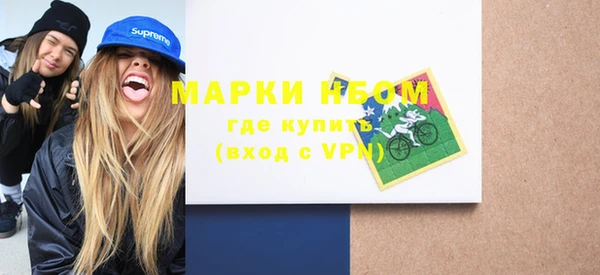 альфа пвп VHQ Балахна