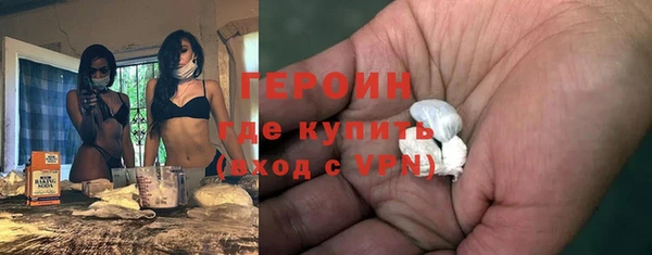 ГАЛЛЮЦИНОГЕННЫЕ ГРИБЫ Баксан