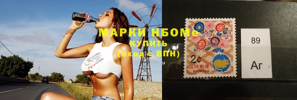 альфа пвп VHQ Балахна