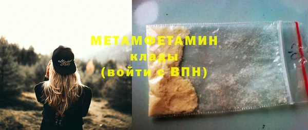 apvp Армянск