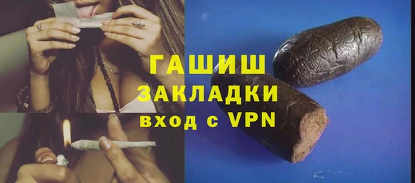 apvp Армянск