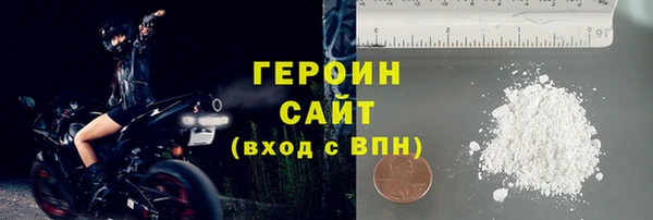 амфетамин Аркадак