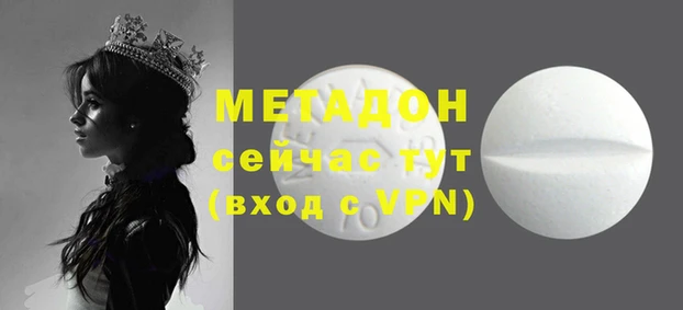 ГАЛЛЮЦИНОГЕННЫЕ ГРИБЫ Баксан