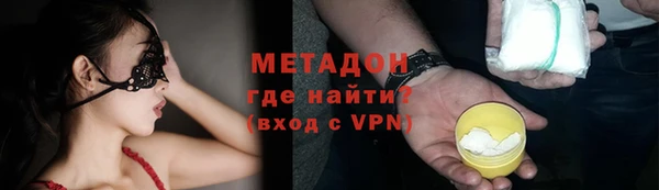 альфа пвп VHQ Балахна