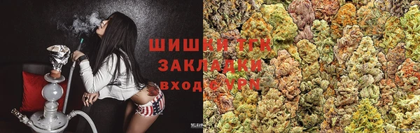 альфа пвп VHQ Балахна