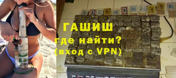 бутират Краснотурьинск