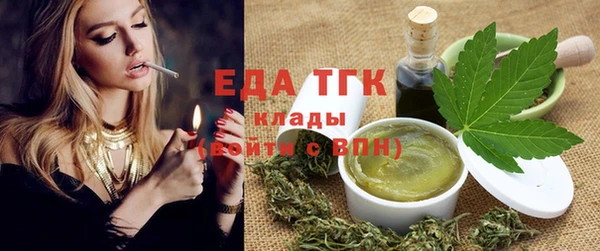 ГАЛЛЮЦИНОГЕННЫЕ ГРИБЫ Баксан