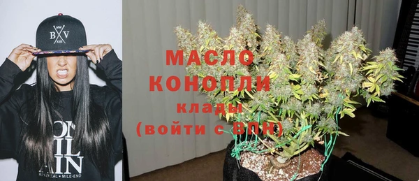 амфетамин Аркадак