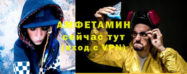 apvp Армянск