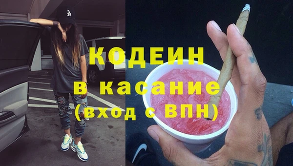 таблы Заволжск