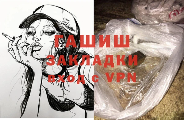 дживик Балабаново