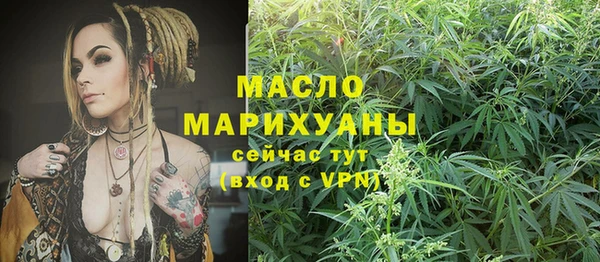 альфа пвп VHQ Балахна