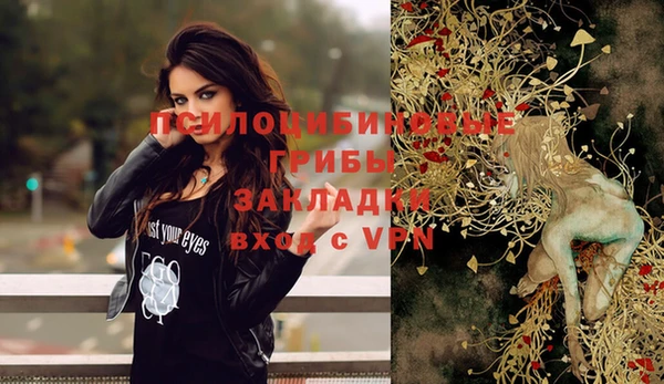 альфа пвп VHQ Балахна