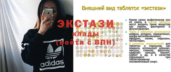 дживик Балабаново