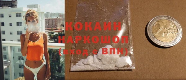 альфа пвп VHQ Балахна
