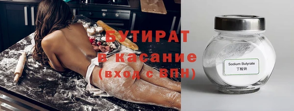 apvp Армянск
