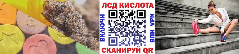 LSD-25 экстази кислота  Озёры 