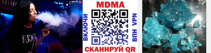 MDMA Molly  Озёры 