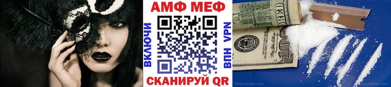 Метамфетамин винт  закладки  Озёры 