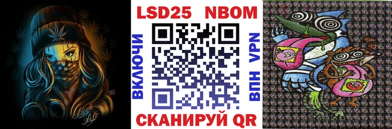 Марки N-bome 1500мкг  купить  цена  маркетплейс состав  Озёры 